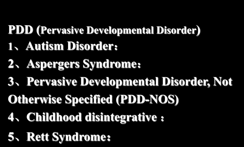 DSM-Ⅳ Diagnostic and