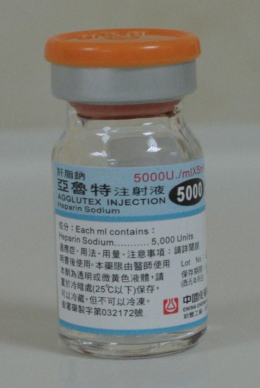 Furosemide - dosage IV infusion - 0.5~1.