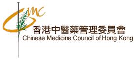 Practitioners Chinese Medicine