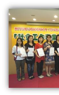 Staff News of the Year Speaker Invitation At the invitation of the Taiwan National Immigration Agency Sr.
