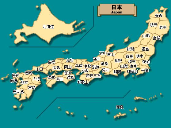 Japan Chiba Prefecture