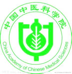 China Academy of Chinese Medical Science Institute of Basic Research in Clinical