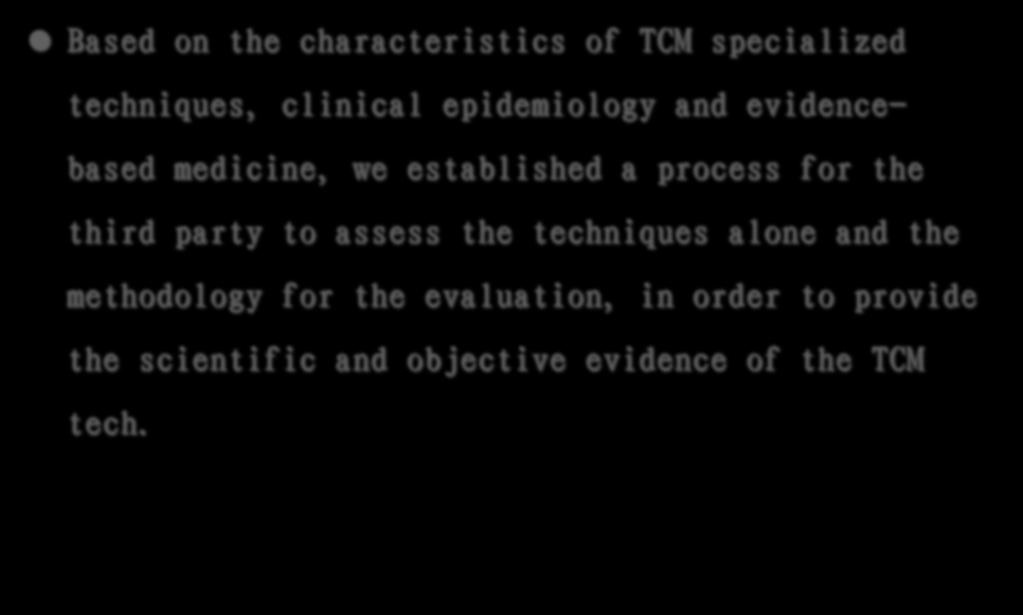 Methods and Paths Based on the characteristics of TCM specialized techniques, clinical epidemiology and evidencebased medicine, we established a process for