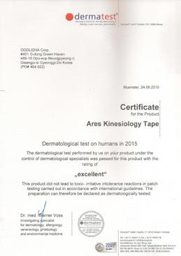 1 German Dermatest s highest rating received! Dermatest is an authoritative German research institute and laboratory for allergologic and dermatologic researches providing reliable results.