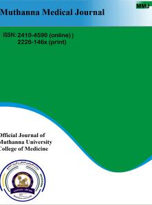 Muthanna Medical Journal (MMJ) is the official journal of Muthanna Medical College, a semiannual peer-reviewed online and print journal.