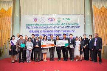 and activities related to preventive dentistry, in cooperation with influential dentists in Thailand. Since the award commenced in 2009, 26 groups have received the awards through to 2015.