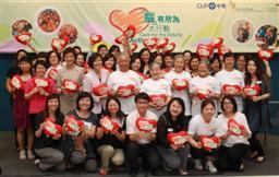Agency Members, promotes the betterment of social welfare service development in Hong Kong, facilitates cross-sectoral partnership, advocates equality, justice,