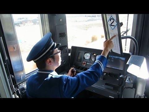 Pointing and Calling: Shisa kanko Japanese Safety Standard at