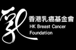 Wings of Hope Gala Dinner Raising funds for HKBCF Jockey Club Breast Health Centre (Kowloon) (Press Release, 25 May 2017) Wings of Hope gala dinner, a fundraising event benefiting the Hong Kong