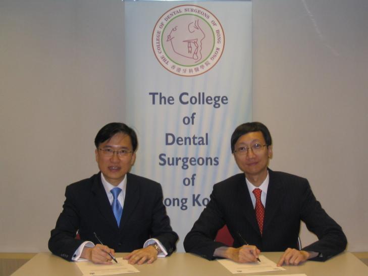 hip of General Dentistry A memorandum of understanding (MOU) was signed between the College of Dental Surgeons of Hong Kong (CDSHK) and the Hong Kong Dental