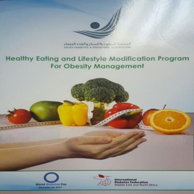 Developed a set of educational materials on weight management in both English and Arabic that included tips on healthy