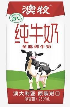 #8 selling imported milk brand on Singles Day on JD.
