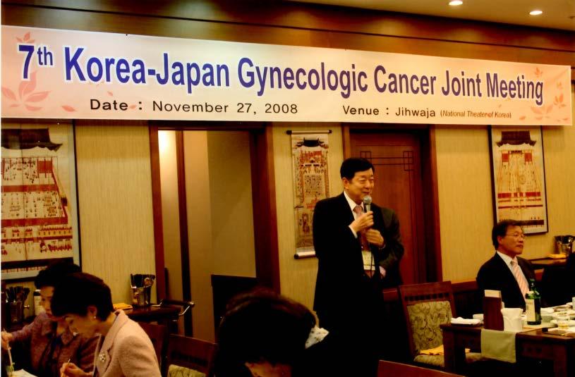 Korea-Japan Gynecologic Cancer Joint Meeting