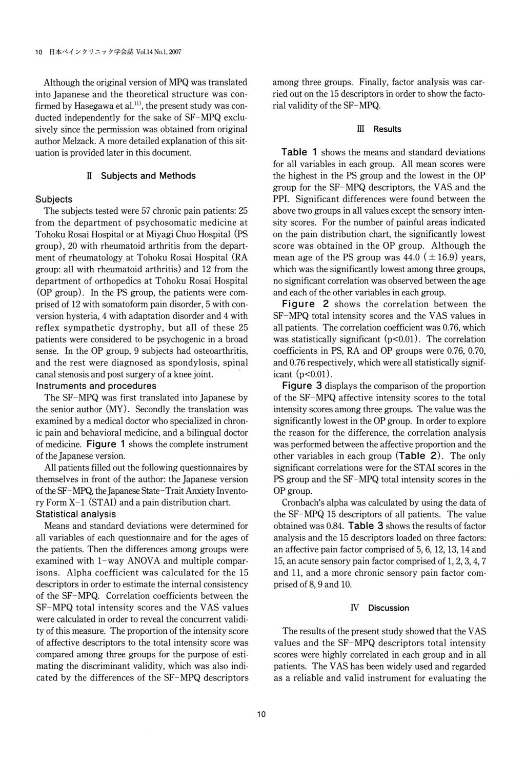 Vol.14 No.1, 2007 Although the original version of MPQ was translated into Japanese and the theoretical structure was confirmed by Hasegawa et al.