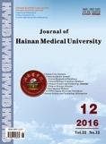 Journal of Hainan Medical University 2016; 22(12): 17-21 17 Journal of Hainan Medical University http://www.jhmuweb.