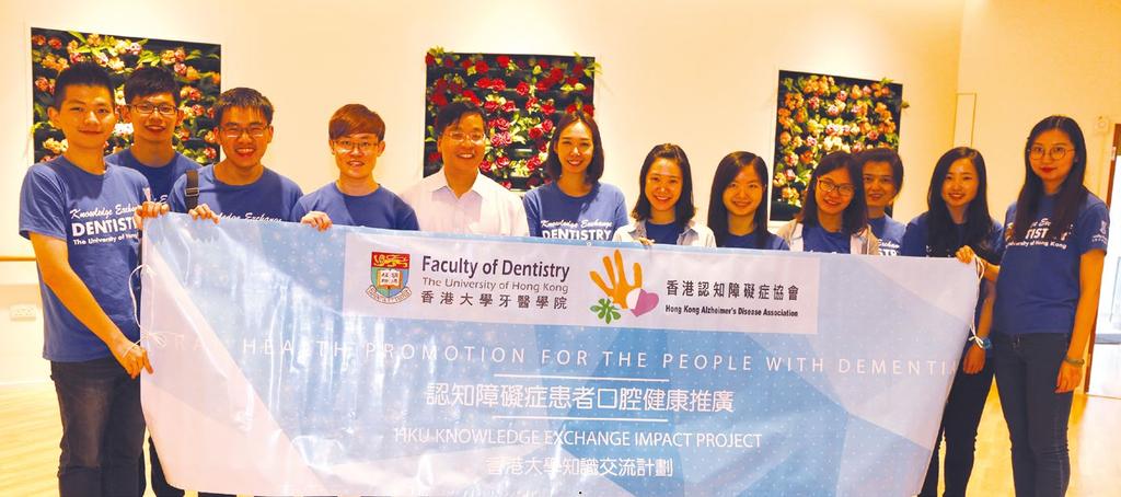 The impact Five hundred instruction booklets in English and Chinese were prepared by the Faculty team and given to the workshop participants and the Hong Kong Alzheimer s Disease Association for
