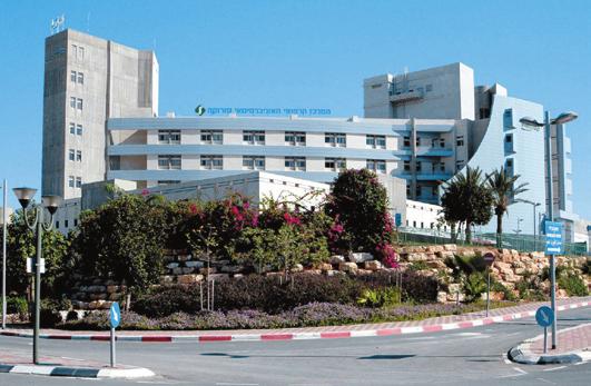 Soroka Medical Center Soroka Medical Center is the sole major medical center in the entire southern half of Israel, covering 60% of Israel s land area and responsible for the healthcare and medical