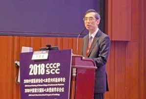 International Scientific Conferences 20 th South China International Congress of Cardiology, 5-8 April Collaboration with the Annual Meeting of Chinese College of