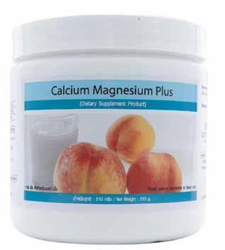 Calcium-Magnesium Complex Supplies the body with the most bioavailable, unique and Magnesium absorbable than the inorganic forms of calcium Vitamin D helps to increase the Boron may retard bone loss