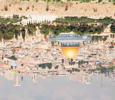 extensive touring: Jerusalem, Masada, Dead Sea (the lowest place in the entire world), Haifa, Golan Heights, Tel-Aviv and other