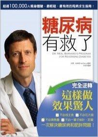 Dr. Neal Barnard s research consistently shows that patients lose more weight, are able to significantly reduce or even