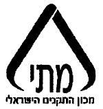 Institution of Israel 42 Chaim Levanon Street, Tel-Aviv 699, tel.