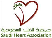 Sue Koob (CEO) Saudi Heart