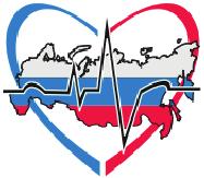 электрофизиологии EHRA in Russia 14-16 ноября,