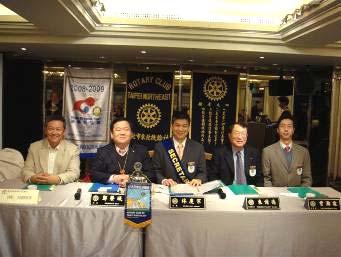 IPP Johnson Tan s visit to RC Taipeh North East on 13