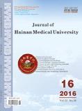 184 Journal of Hainan Medical University 2016; 22(16): 184-188 Journal of Hainan Medical University http://www.hnykdxxb.