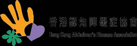 News Release 6 December 2018 MAJORITY OF PEOPLE LIVING WITH DEMENTIA HAVE DIFFICULTY MANAGING FINANCES ON THEIR OWN, SURVEY BY HSBC AND HKADA SHOWS ***HSBC partners with Hong Kong Alzheimer s Disease
