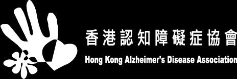 their banking affairs, according to the Survey on How People Living with Dementia Use Banking Services conducted by Hong Kong Alzheimer s Disease Association and supported by HSBC.