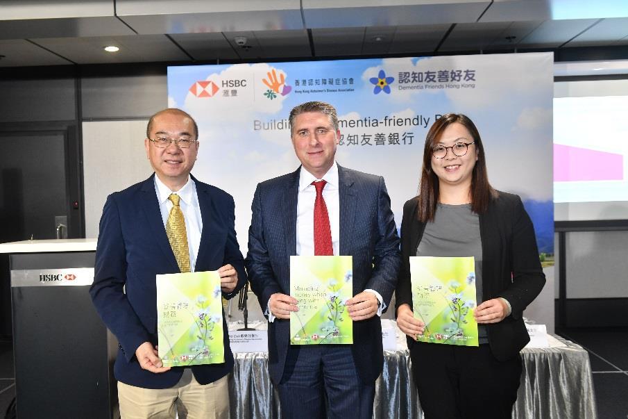 Director, HKADA (right) attended the press conference on Building a Dementia-friendly