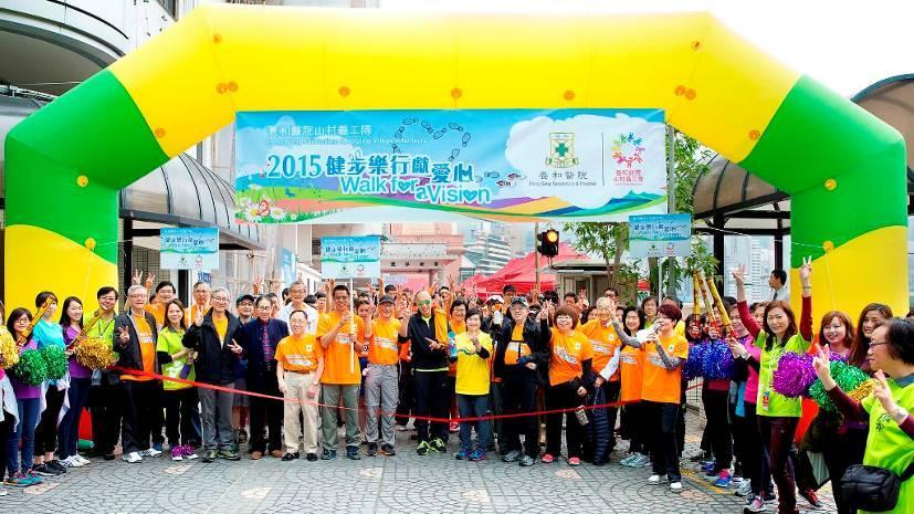 Photos 1. The kick-off ceremony of Walk for a Vision organised by HKSH Village Volunteers was officiated by Dr. Walton LI, Medical Superintendent of HKSH; Dr.