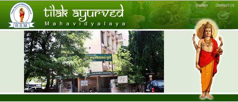 \ Tilak Ayurved Mahavidyalaya, Pune