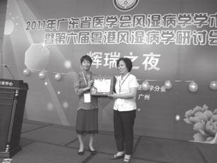 Huaxia Congress on Diagnosis and