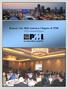 Kansas City Mid-America Chapter of PMI 2015 Annual Report