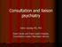 Consultation and liaison psychiatry