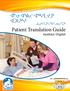 Patient Translation Guide Inuktitut / English