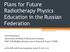 Plans for Future Radiotherapy Physics Education in the Russian Federation