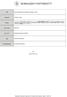 Title. Author(s)Rintamäki, Hannu. Citation フィンランド - 日本共同シンポジウムシリーズ : 北方圏の環境研究に関するシンポジウム 2012(Join. Issue Date Doc URL.