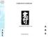 PARKINSON S DISEASE 馬 萬 里. Chinese character for longevity (shou) Giovanni Maciocia