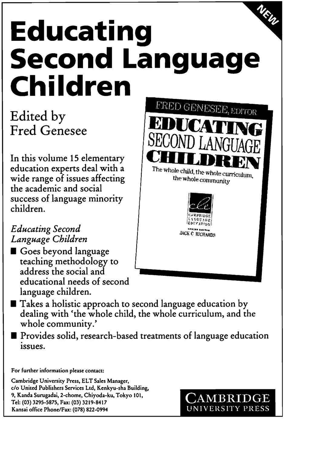 Educating Second Language Children Edited by Fred Genesee In this volume 15 elementary education experts deal with a wide range of issues affecting the academic and social success of language