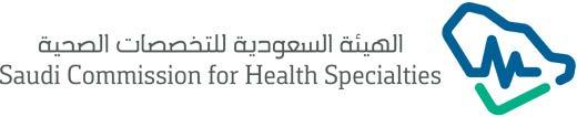 Saudi Council for Health Specialties SAUDI BOARD OF INTERNAL MEDICINE Prince Sultan