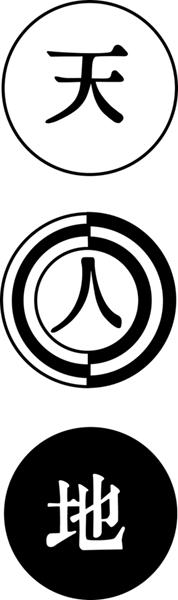About our Logo / Mission Statement About Tai Chi Center of Chicago The symbol above is an adaptation of what Chinese Taoists call the Three Treasures, Three Manifestations, or Three Purities.
