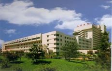 s Hospital 1956 Beijing