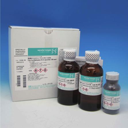 Fatty Acid Methylation Kit Features Methylate fatty acids from glycerides in your sample React at room temperature; suitable for volatile short-chain fatty acids Fast - stir for 3 seconds, let stand
