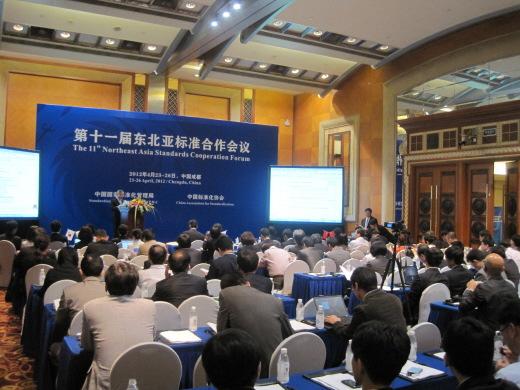 Northeast Asia Standards Cooperation Forum (NEAS Forum) Aim at promoting the