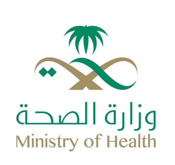 Appendix 1: Saudi Health Interview Survey 2013 Kingdom of Saudi Arabia Health Interview