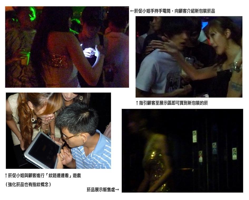 2. Tobacco Advertising and Promotion Philip Morris held a Golden Party in a night club to introduce